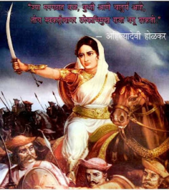 Ahilyabai 5