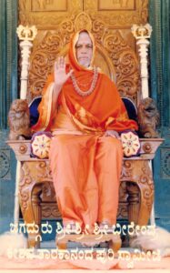 Guru photo 16