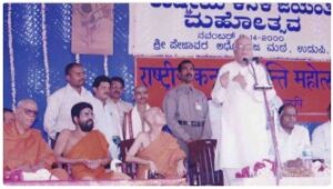 Guru photo 17