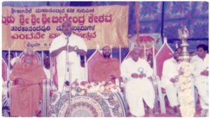 Guru photo 23