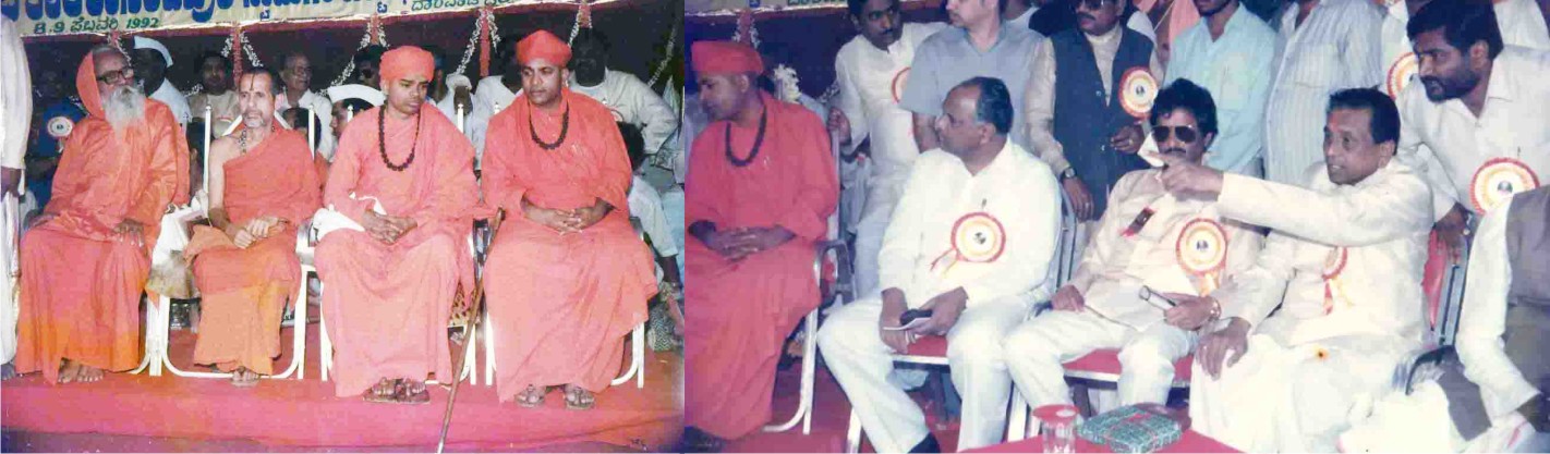 Guru Peetarohana 1